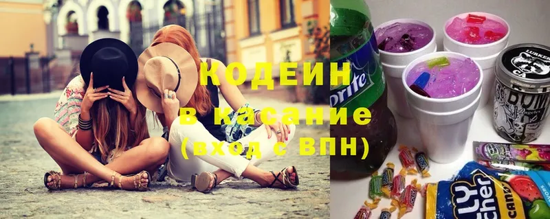 Codein Purple Drank  Мегион 