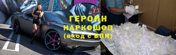 прущие крисы Бронницы