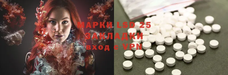 Лсд 25 экстази ecstasy Мегион